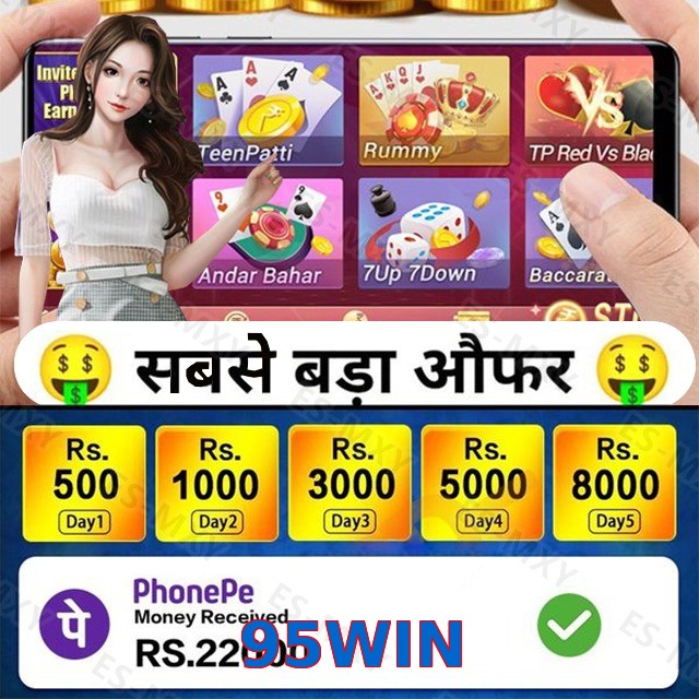 95WIN