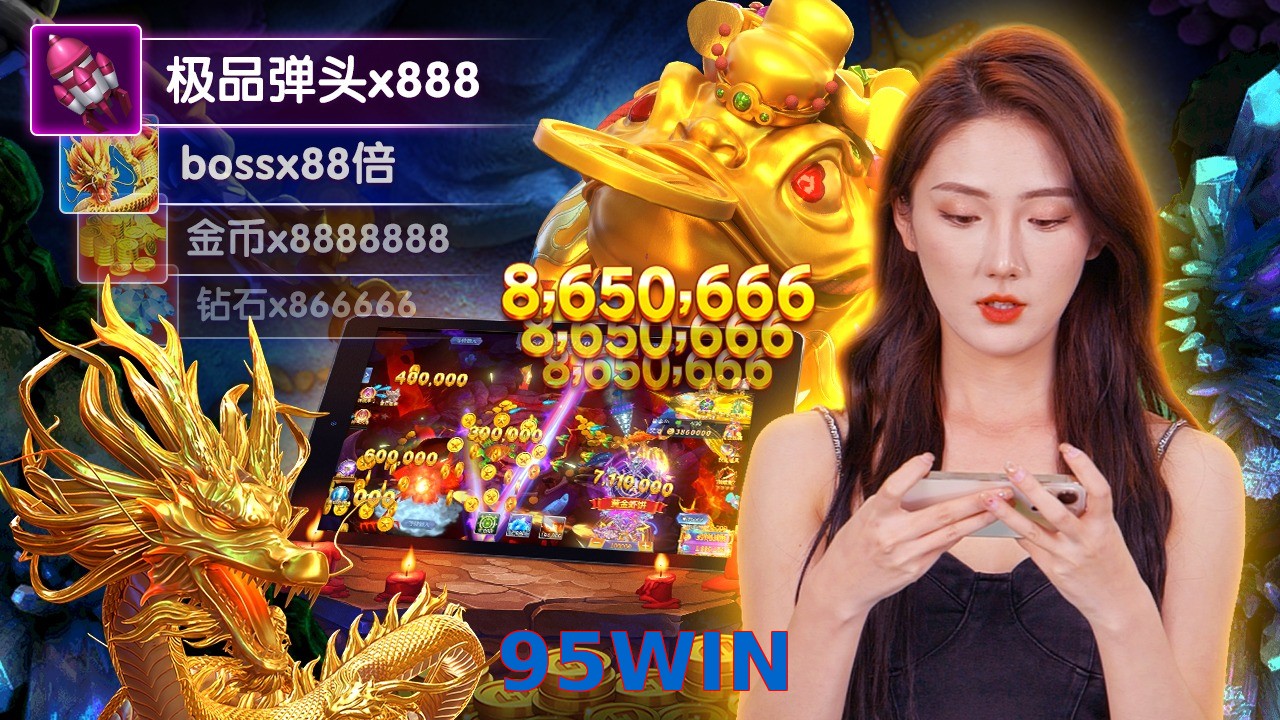 95WIN